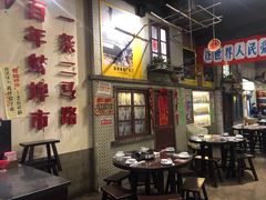 大堂-阿财老铺·老蚌埠龙虾城(华夏总店)