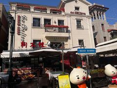-天津意大利风情旅游区