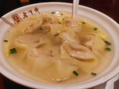 刀鱼馄饨-老半斋(福州路店)