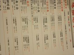 菜单-味福记·本地特色菜(八一万达广场店)