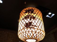 -南京大牌档(三阳广场苏宁店)