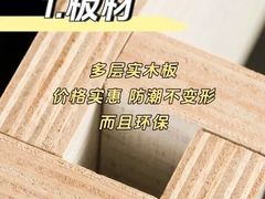 -居丽装饰空间设计(总部)