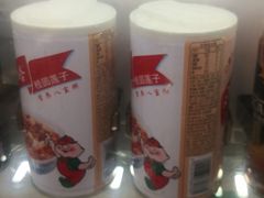 哇哈哈八宝粥-友宝自助售货机(一中心医院急诊楼店)