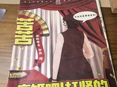 -剧狐剧本杀(徐汇1号店)
