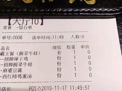 -庆合府重庆大排档(紫都城店)