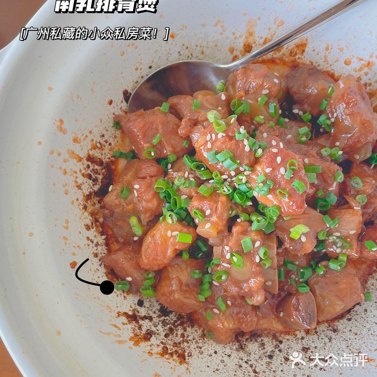 广州塔景观高定美食I小茶别院空中私房菜