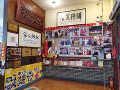 -水乡人家私房菜(逢简店)