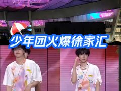 -上海体育场