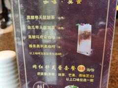 -拉芳舍(印象南塘店)