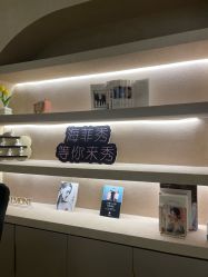 点击看大图 -Hi Beauty Skin 科技美肤中心