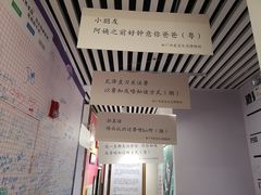 -星空失恋博物馆(北京路旗舰店)