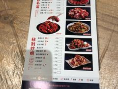 -巴厘龙虾·榜首油焖大虾(洞庭·艺术洋房店)