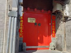 -丽江庭院之爱在路上(西单店)