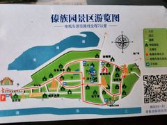 -西双版纳傣族园