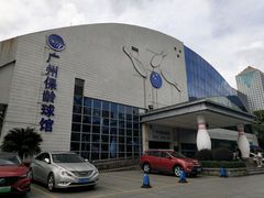 -广州保龄球馆(广州天河体育中心店)