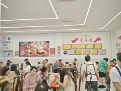 -海汇源老烧麦店(东大街总店)