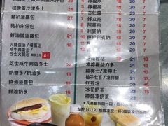 菜单-华嫂冰室(尖沙咀店)