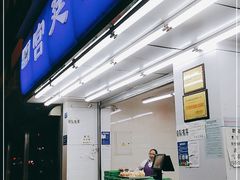 门面-宫廷糕点铺(人民中路店)
