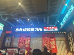 -钱锋炭缸烧烤(南湖大路总店)