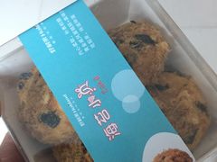 -好利来(太平邻里中心店)