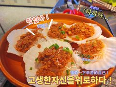 粉丝扇贝-俊熙家点餐式自助烤肉店(1227广场店)