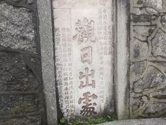 -南岳衡山风景名胜区