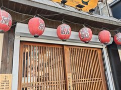 -鸟屯(三里屯店)