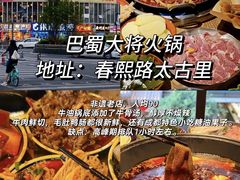 -CGV影城(壹方城IMAX店)