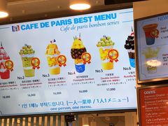 -Cafe de Paris(林荫路店)