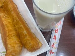 -日月永和中国餐饮名店(凤凰店)