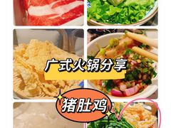 -尚尚仙·酸汤猪手·猪肚鸡火锅(华联万柳购物中心店)
