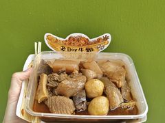 -老day牛杂(官也街总店)