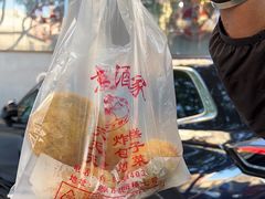 -京天红酒家(虎坊路店)