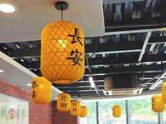 -长安后宰门水盆羊肉(新都心店)