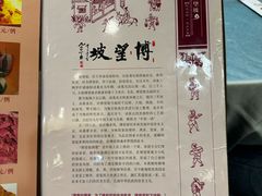 -博望坡酒楼(漕溪路店)
