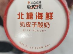 -北塘海鲜·天津菜·鲅鱼水饺是一绝(大光明桥旗舰店)