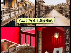 -聚福山莊·寻味顺德(北滘店)