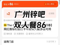 -The Cheebat 锌吧·Bistro(体育西店)