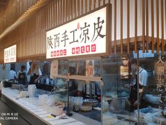门面-老碗会·陕西手工面(前海世茂店)