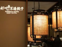 大堂-北方家宴(祈福店)