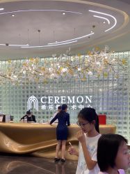 -希乐曼艺术中心·婚礼·活动·宴会厅(南山店)