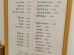 -小团圆糖水铺(襄阳南路店)