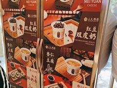 -三元梅园(团结湖店)