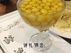 -子曰漫居酒店·和餐厅