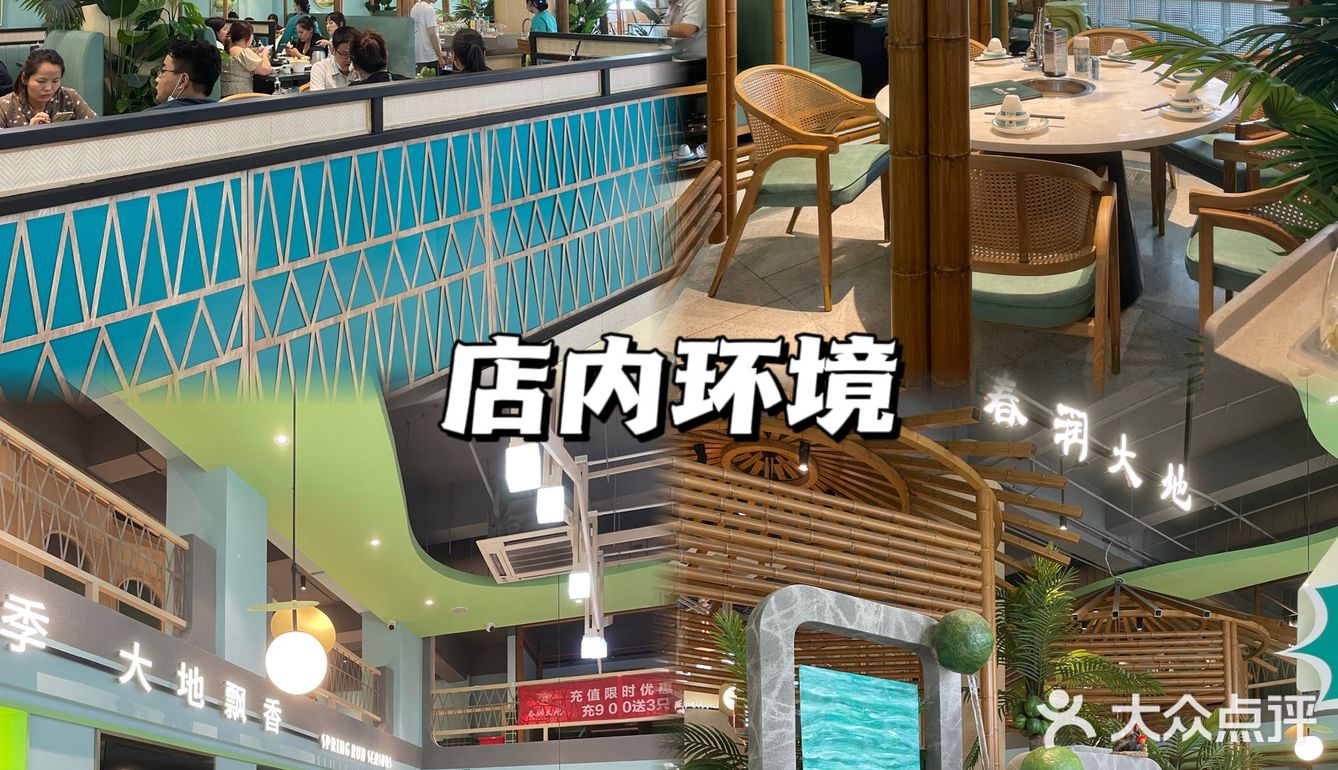 东莞美食丨竟然 9.9 就能吃到椰子鸡!快冲!