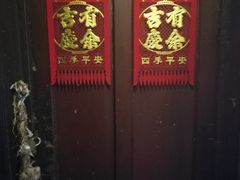 -胖哥料理(兴义里店)