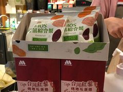 -MOS Burger(南昌店)