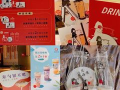 -炖物24章·顺时轻养茶(杭州大厦店)