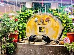 -無招牌海鮮(芽笼店)