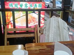 -冒椒火辣(奎星楼街店)